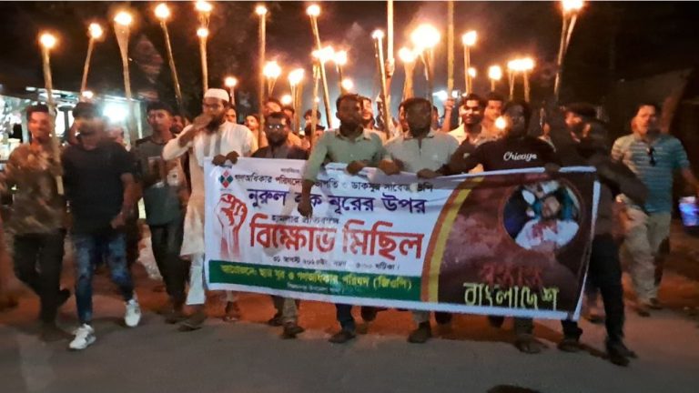 নুরের ওপর হামলার প্রতিবাদে বিজয়নগরে মশাল মিছিল