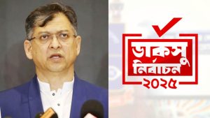ডাকসুতে বিজয়ীদের অভিনন্দন জানালেন সালাহউদ্দিন আহমেদ