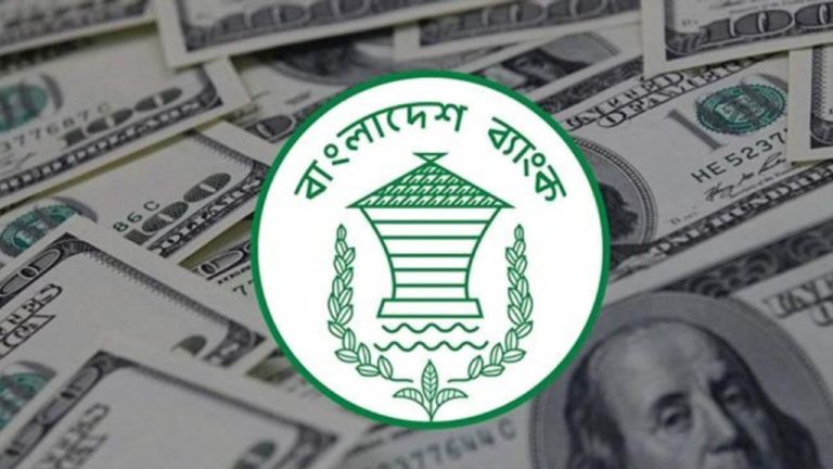 বাংলাদেশ ব্যাংকের যে পদক্ষেপে অর্থনীতিতে ইতিবাচক প্রভাব