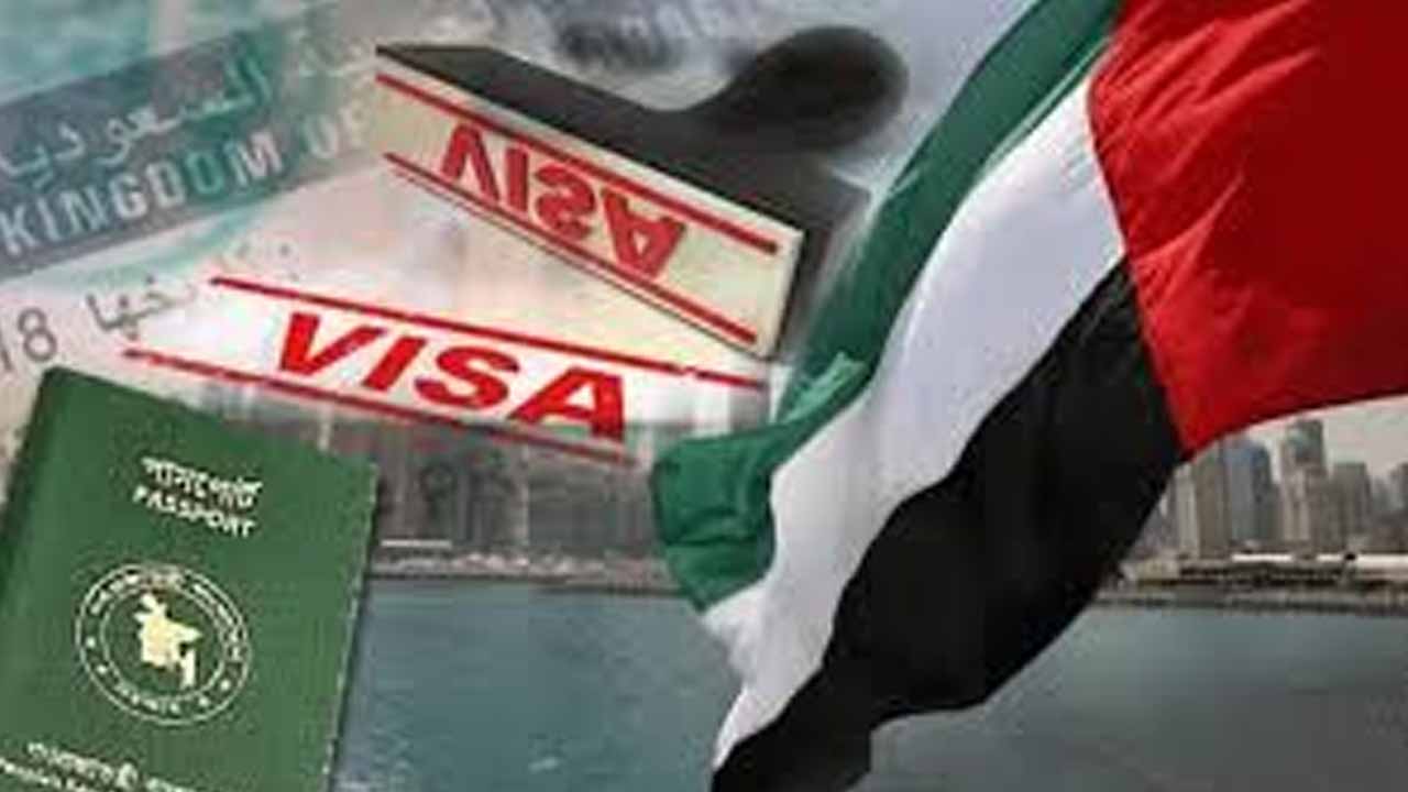 বাংলাদেশকে বড় দুঃসংবাদ দিল আরব আমিরাত