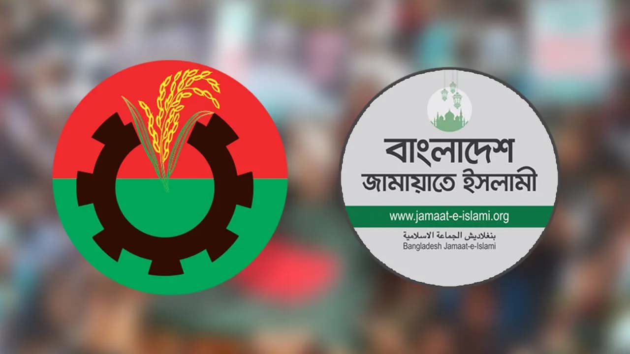 দুই প্রস্তুতি নিয়ে এগোচ্ছে বিএনপি-জামায়াত