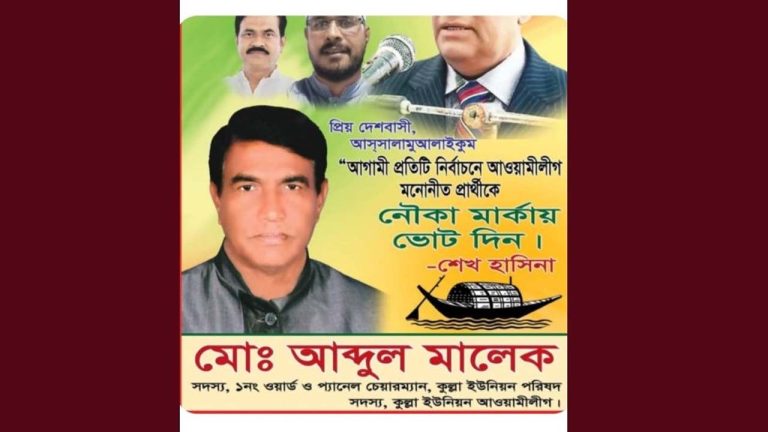 জুলাই আন্দোলনে ছাত্র হত্যা মামলার পলাতক আসামি গ্রেফতার