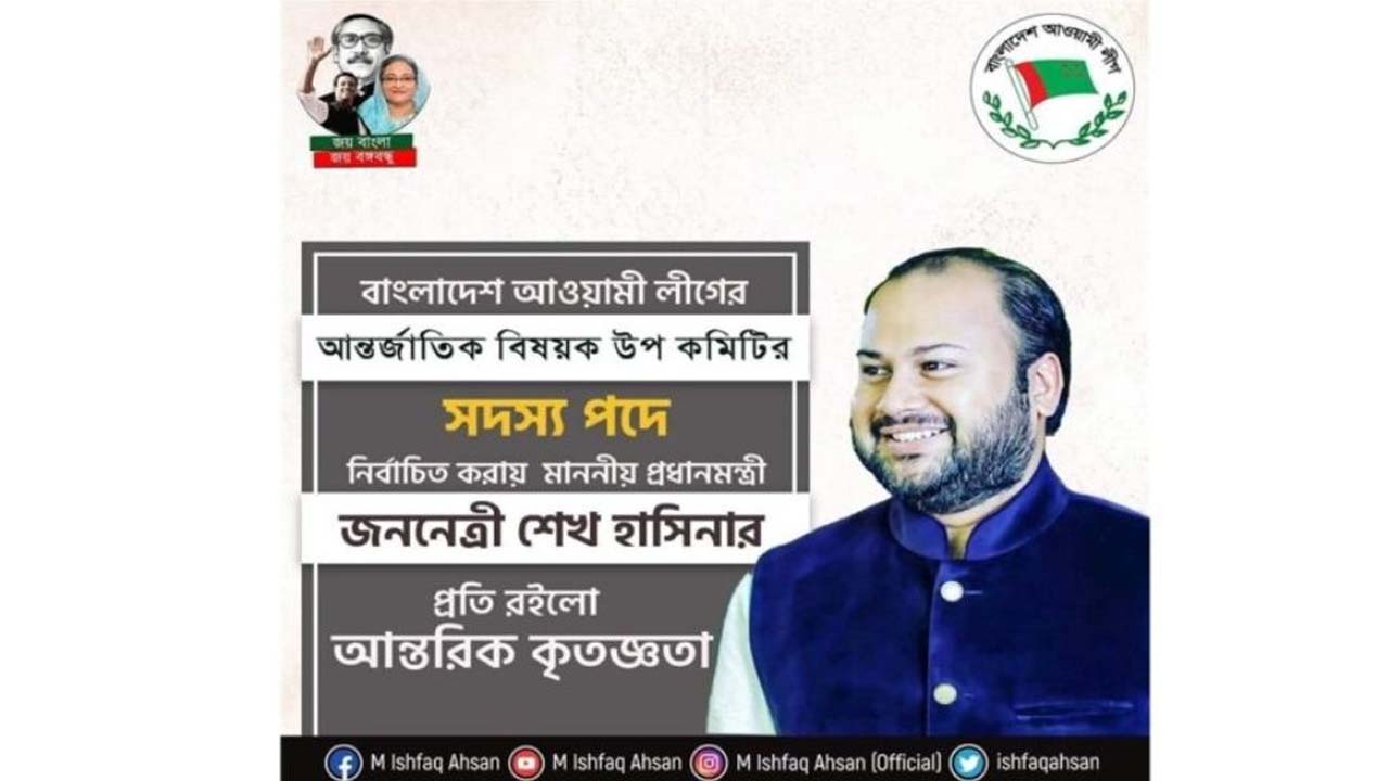 বিতর্কিত সেই আওয়ামী লীগ নেতা কীভাবে বিসিবিতে? যা বললেন এনএসসি কর্তা