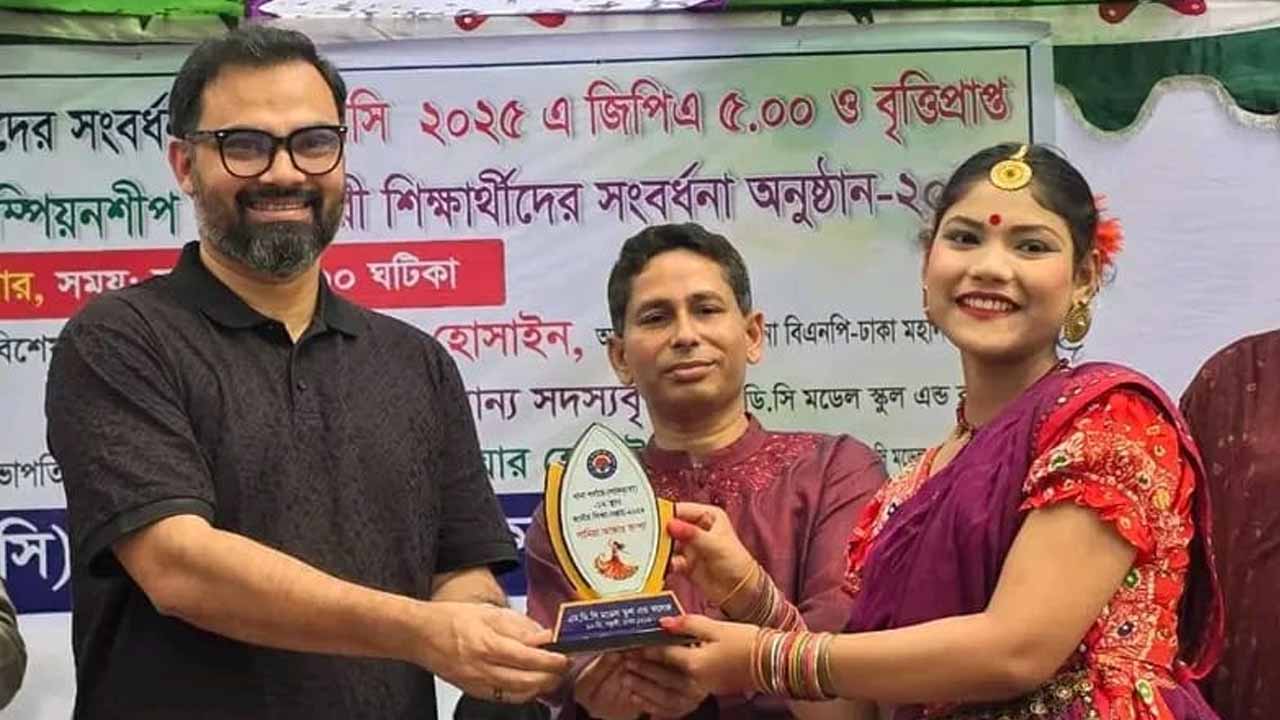 এম.ডি.সি. মডেল স্কুল অ্যান্ড কলেজে নবীনবরণ ও কৃতী শিক্ষার্থীদের মিলনমেলা
