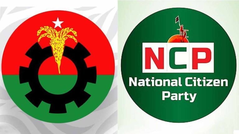 এনসিপির সঙ্গে সম্পর্ক ‘গভীর’ করছে বিএনপি