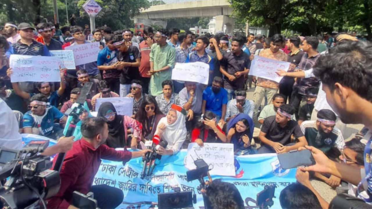 অধ্যাদেশ জারির দাবিতে শিক্ষা ভবনের সামনে সাত কলেজের শিক্ষার্থীদের অবস্থান