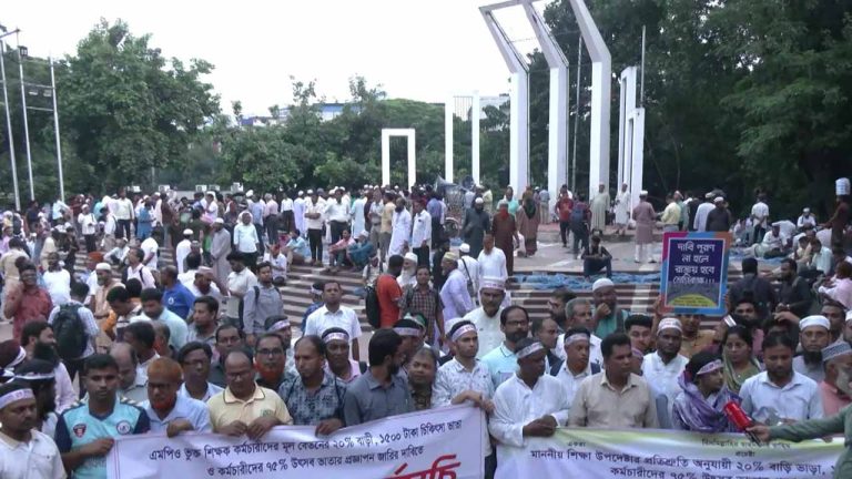 *এমপিওভুক্ত শিক্ষকদের ‘মার্চ টু সচিবালয়’ কর্মসূচি আজ