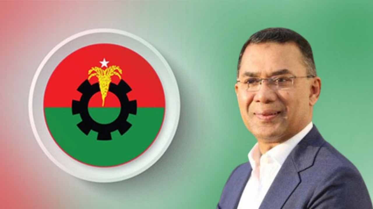 মনোনয়নপ্রত্যাশীদের যে সতর্কবার্তা দিলেন তারেক রহমান