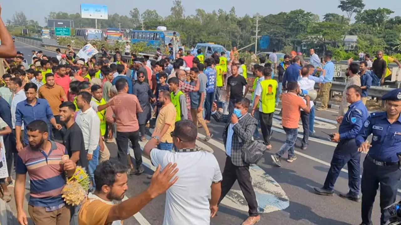 ঢাকা-মাওয়া এক্সপ্রেসওয়ে অবরোধ