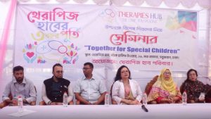 রাজধানীর বাসাবোয় থেরাপিজ হাবের ৩য় প্রতিষ্ঠাবার্ষিকী ও বিশেষ শিশুদের উন্নয়ন নিয়ে সেমিনার অনুষ্ঠিত