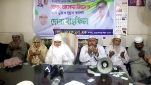 পল্লবীতে খালেদা জিয়ার সুস্থতা কামনায় মেহরুন্নেসা হকের দোয়া মাহফিল