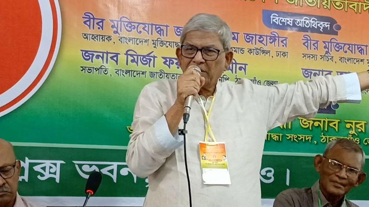 একাত্তরের ত্যাগের কথা ভুলিয়ে দেওয়ার চেষ্টা চলছে: মির্জা ফখরুল